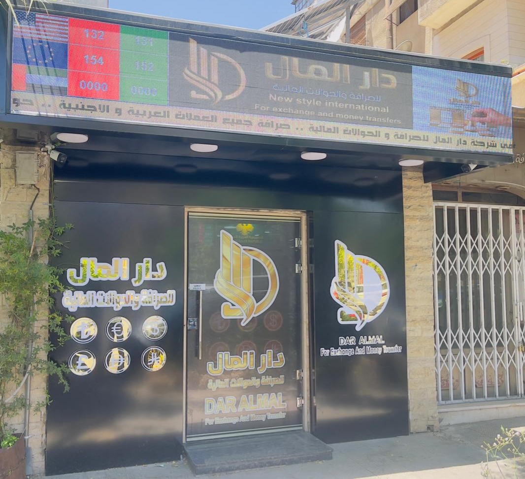 فرع دمشق - القصور